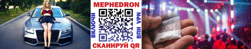 Купить наркоту Электросталь МАРИХУАНА  Меф мяу мяу  LSD-25  Метадон  ГАШ  АМФЕТАМИН 