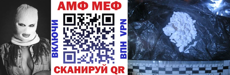 Amphetamine 98%  Электросталь 