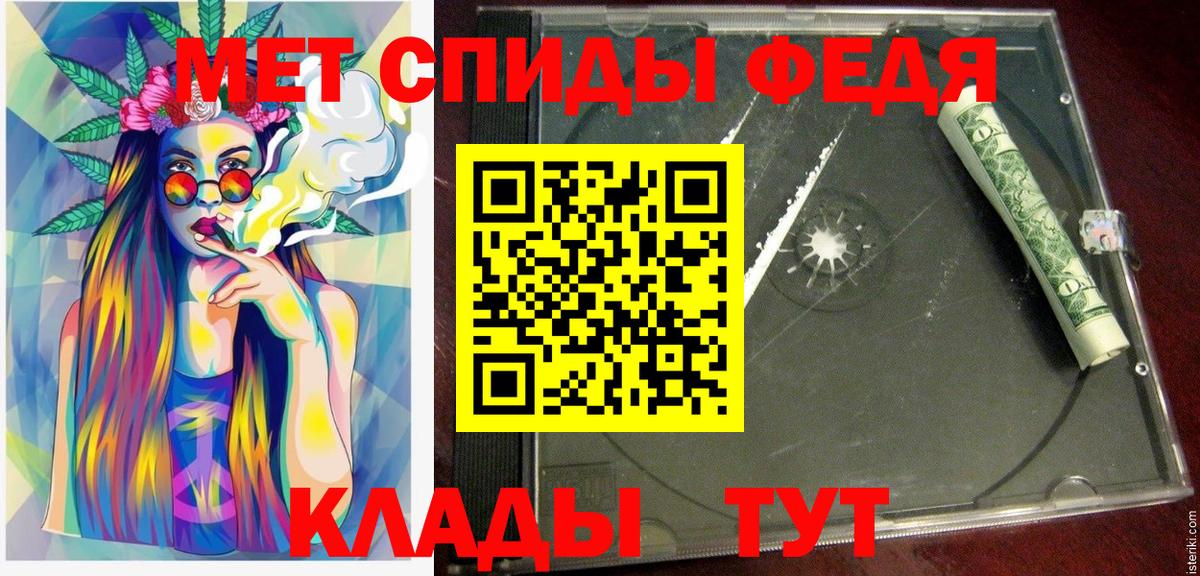 МЕФ Электросталь