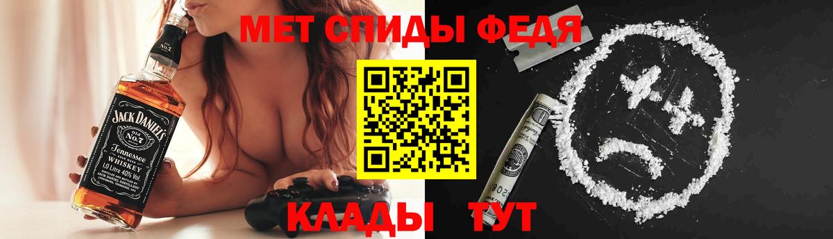 Электросталь  Амфетамин  Вход с VPN  АМФЕТАМИН  Amphetamine Premium 