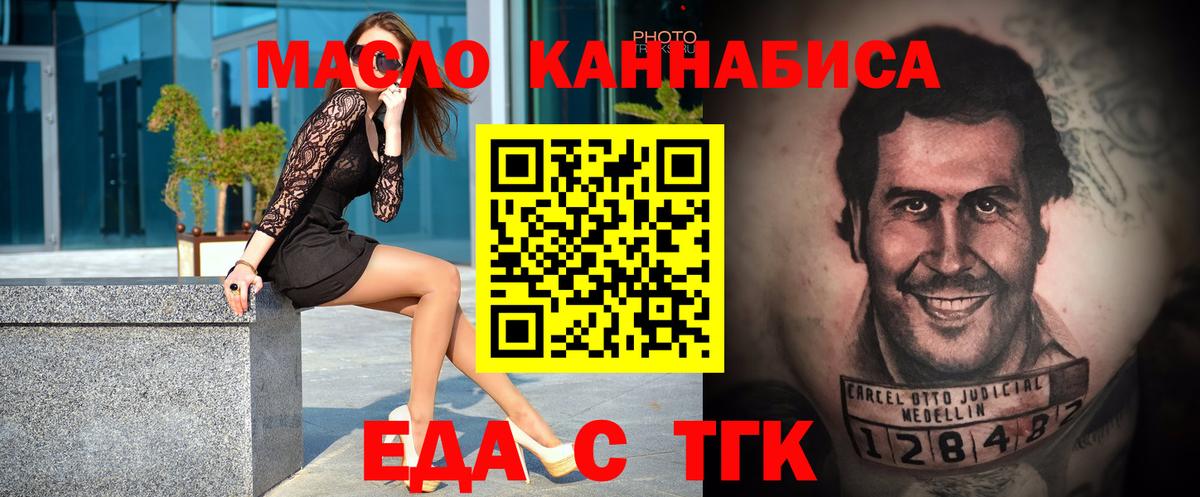 Codein  Вход с VPN  МЕФ   MDMA  МЕТ  COCAIN  Электросталь  Каннабис  ГАШИШ 
