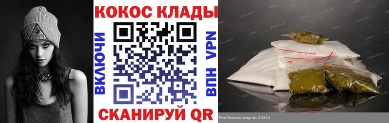 Кокаин Fish Scale Электросталь