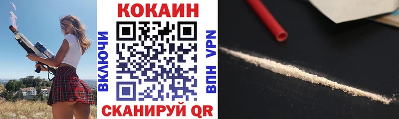 Кокаин VHQ  даркнет сайт  Электросталь 