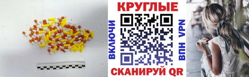 MEGA ТОР  Электросталь  ЭКСТАЗИ XTC 