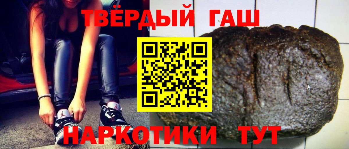 Гашиш Ice-O-Lator  ГАШ ice o lator  Электросталь  ГАШИШ  Вход с VPN 