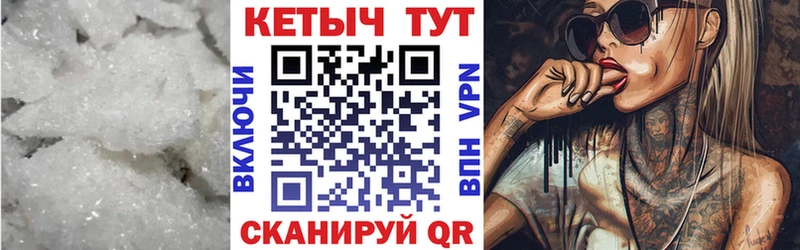 МЕГА онион  Электросталь  Кетамин ketamine 