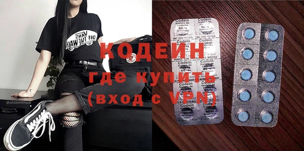 гашиш Каменногорск