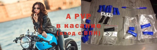 шишки Каменск-Шахтинский