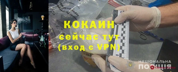 гашиш Каменногорск