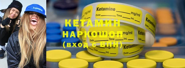 шишки Каменск-Шахтинский