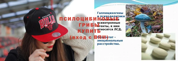 гашиш Каменногорск