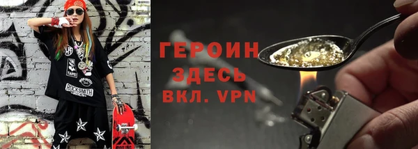 шишки Каменск-Шахтинский