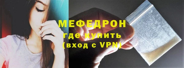шишки Каменск-Шахтинский