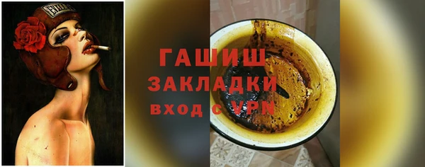 шишки Каменск-Шахтинский