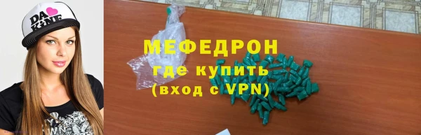 шишки Каменск-Шахтинский