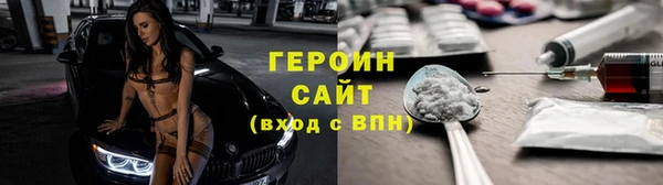 шишки Каменск-Шахтинский