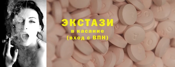 гашиш Каменногорск