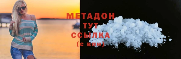 шишки Каменск-Шахтинский