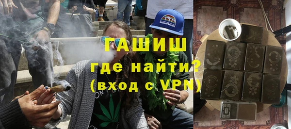 гашиш Каменногорск