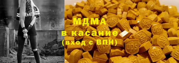бутират Иннополис