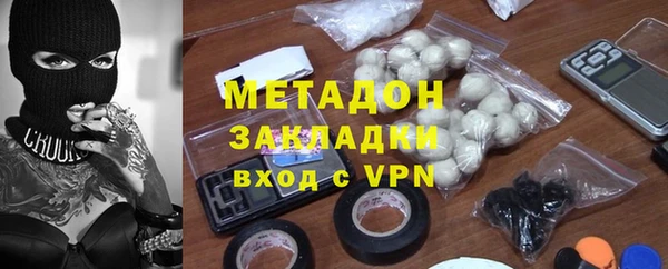 гашиш Каменногорск