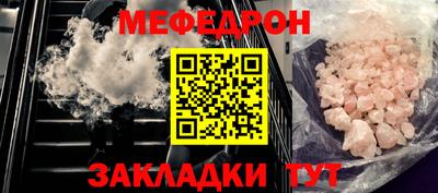 метадон Мариинск