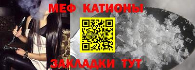 таблы Малоярославец