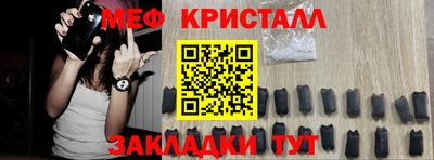 таблы Малоярославец