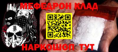 таблы Малоярославец