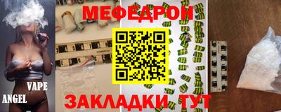 MDMA Малгобек