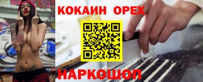 таблы Малоярославец