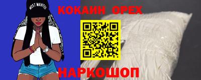 винт Моздок