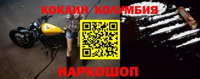 прущие крисы Можайск