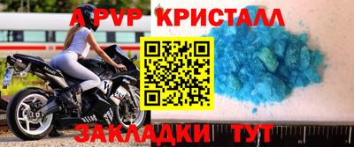 метадон Мариинск