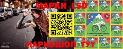 таблы Малоярославец