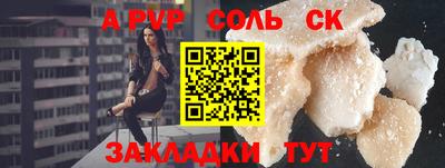 метадон Мариинск