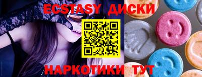 MDMA Малгобек