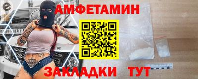 MDMA Малгобек