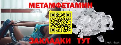 ALPHA-PVP Можга