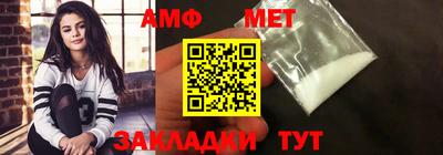MDMA Малгобек
