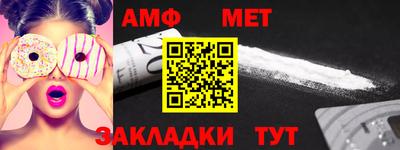 метадон Мариинск