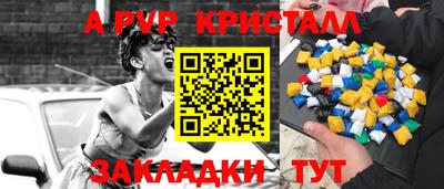 MDMA Малгобек