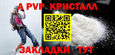 таблы Малоярославец