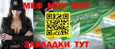 таблы Малоярославец