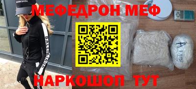 метадон Мариинск