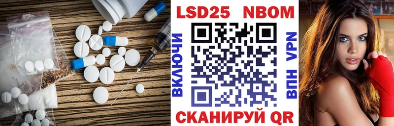 наркошоп  кракен маркетплейс  Лсд 25 экстази ecstasy  Электросталь 