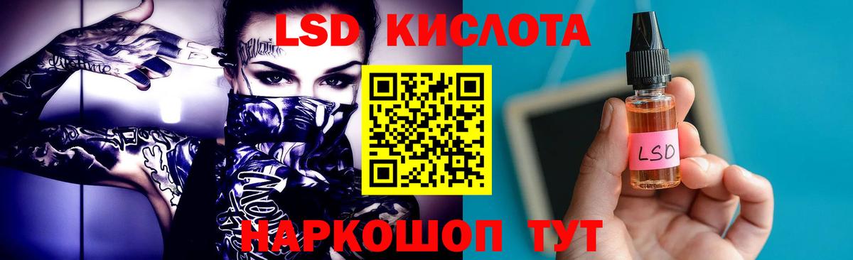 ЛСД экстази ecstasy Электросталь
