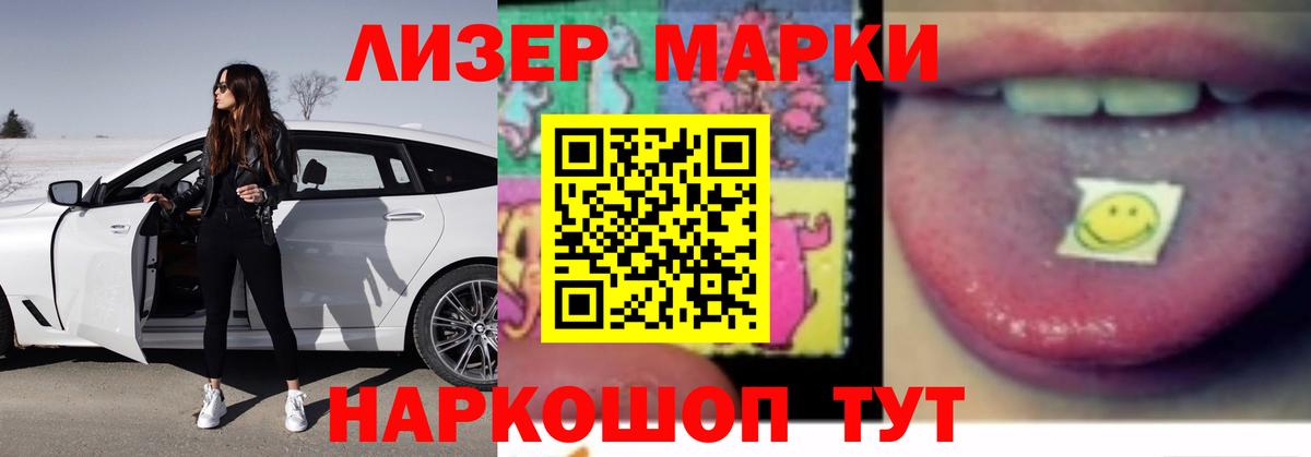 Электросталь  LSD-25 экстази кислота  ЛСД экстази ecstasy  Лсд 25 экстази  Вход с VPN 