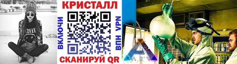 что такое наркотик  Электросталь  Метамфетамин кристалл 