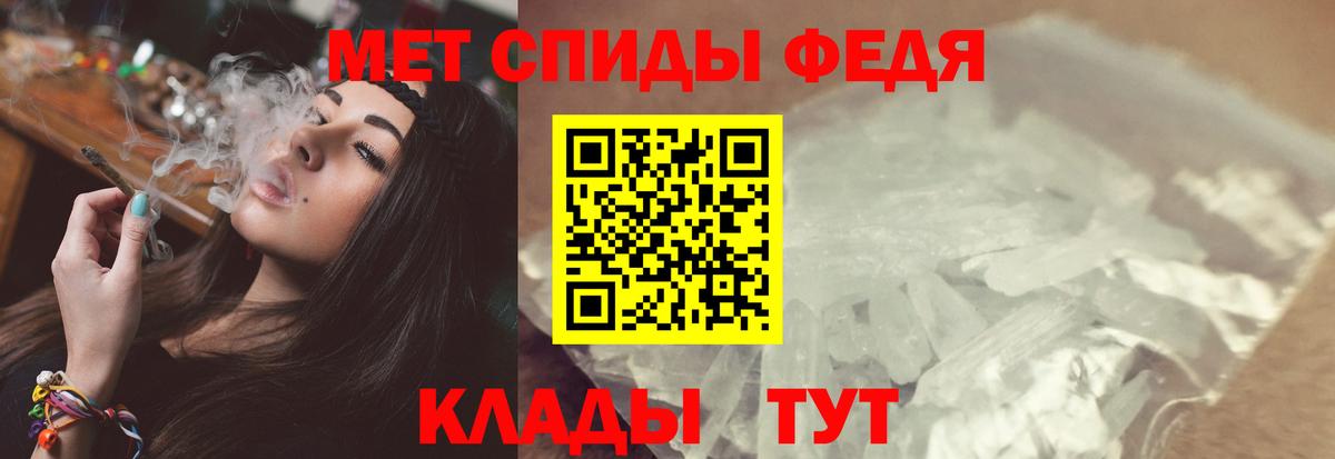 Первитин мет  Первитин мет  Вход с VPN  Электросталь 